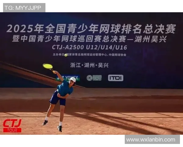 杭州网球队荣登全国网球灵活性排行榜第三名展现卓越实力